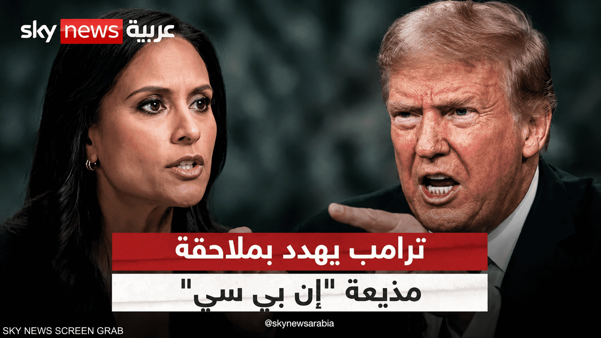معركة ترامب مع الإعلام.. تهديد بملاحقة مذيعة