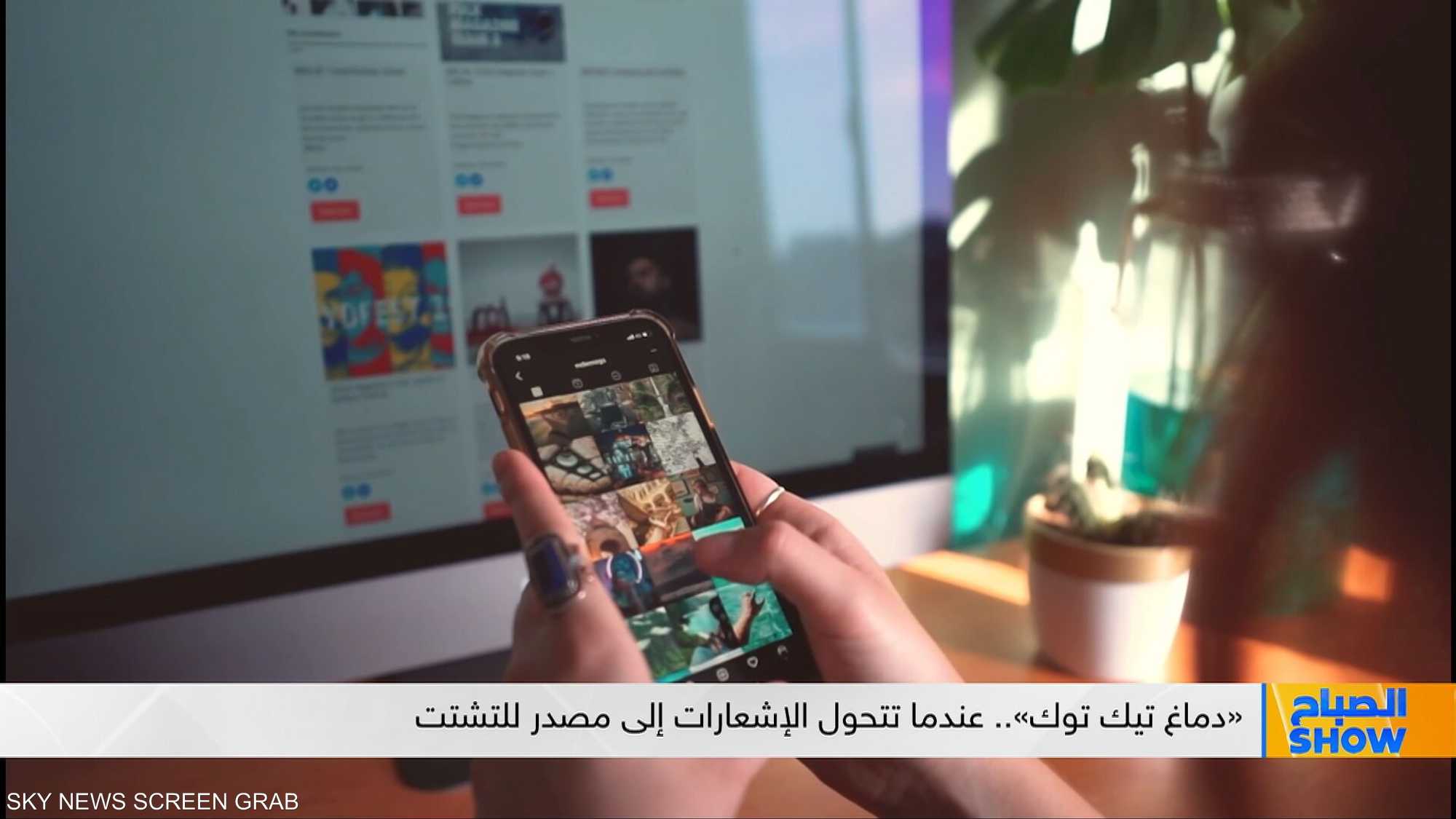الإشعارات تسرق تركيزنا.. فكيف نستعيد انتباهنا؟