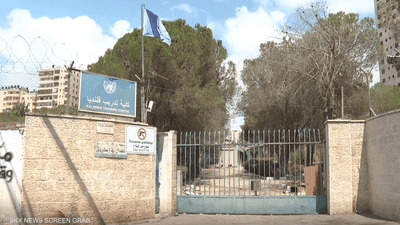 فلسطينيو يقولون إغلاق كلية للأونروا يضيّق فرص التعليم