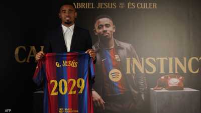 برشلونة يتعاقد مع البرازيلي غابريال جيسوس حتى عام 2029