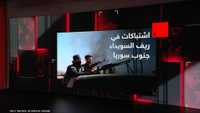السويداء.. هدوء حذر بعد ليلة من التوتر والاشتباكات