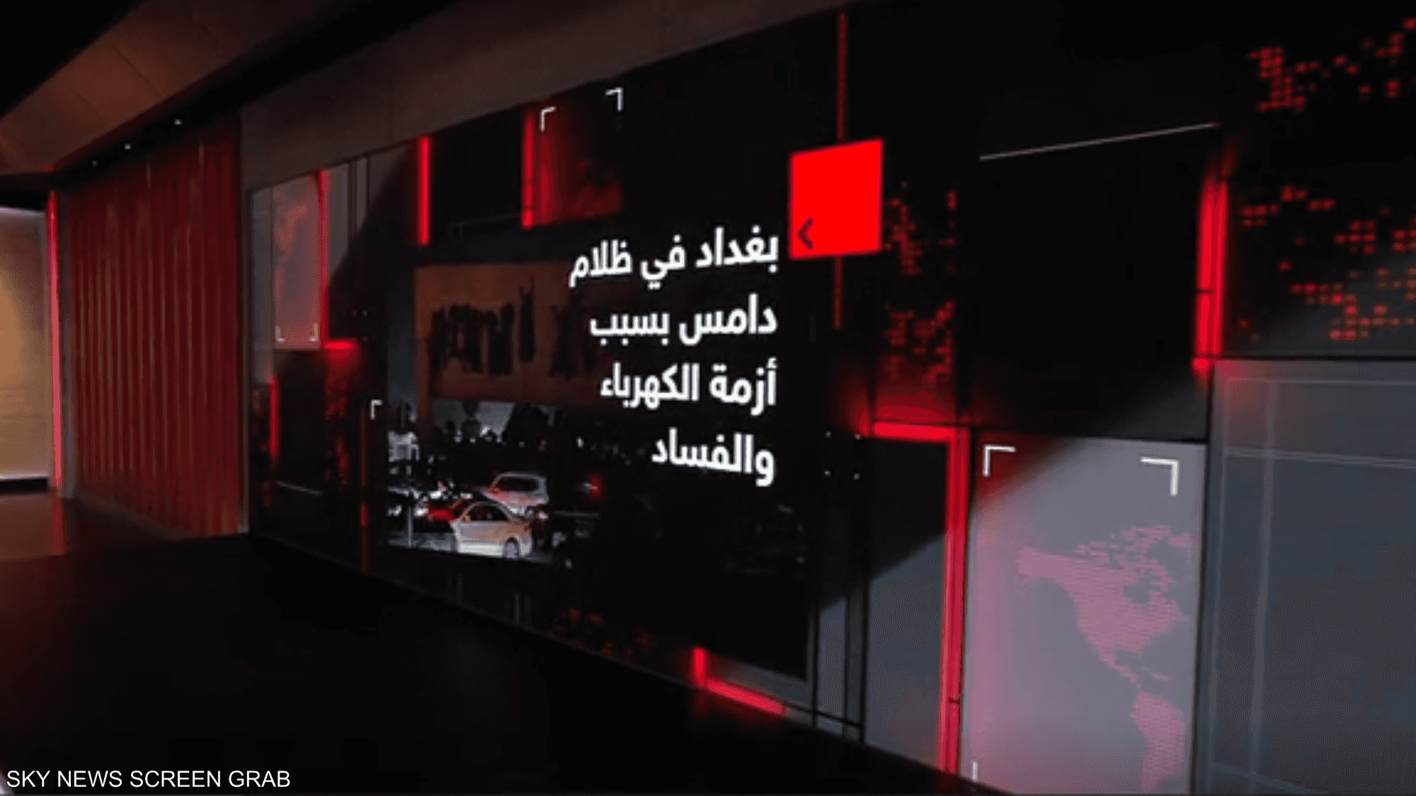 بغداد في ظلام دامس بسبب أزمة الكهرباء والفساد