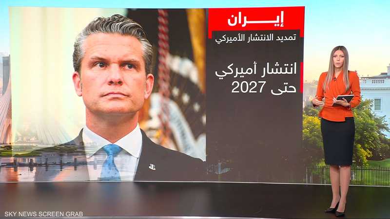 وزير الحرب الأميركي: تمديد عمليات انتشار القوات الأميركية