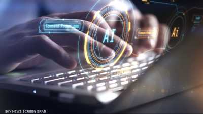 "OPEN AI" تطلق أسترا وبدء حقبة الذكاء الاصطناعي العام