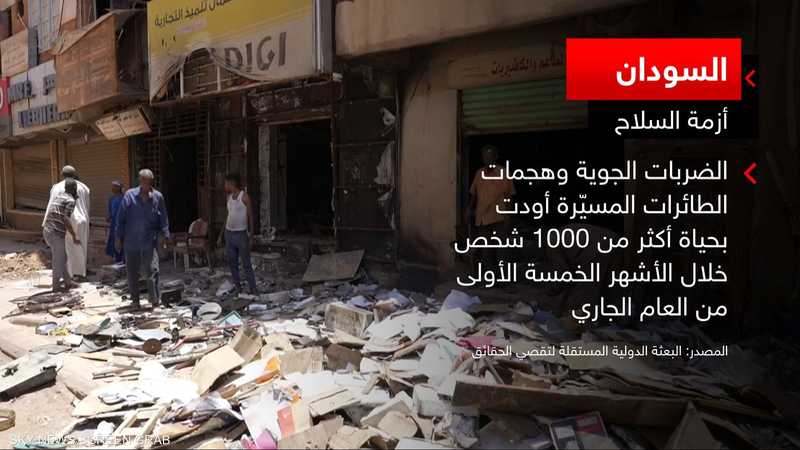 السودان.. أزمة السلاح