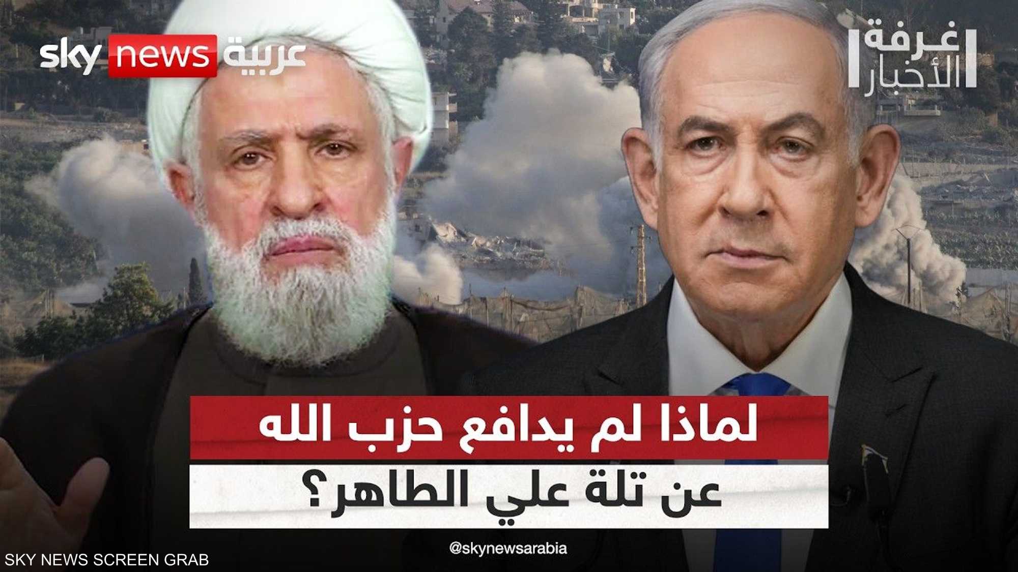 لماذا سيطرت إسرائيل على تلة علي الطاهر دون مقاومة