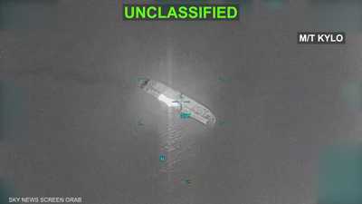 أميركا تغرق ناقلة إيرانية في خليج عُمان