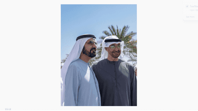 الشيخ محمد بن زايد والشيخ محمد بن راشد