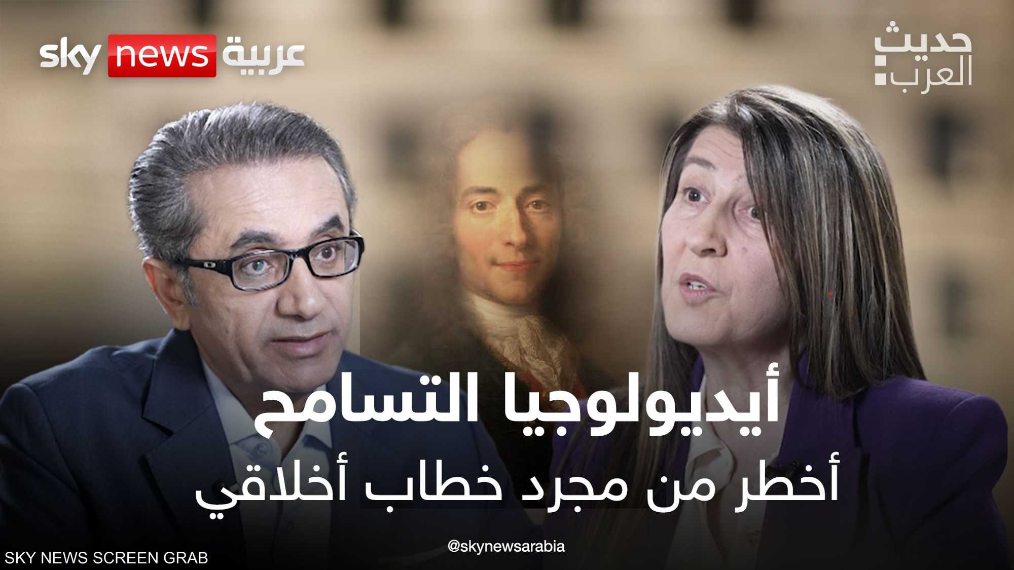 أيديولوجيا التسامح ..أخطر من مجرد خطاب أخلاقي