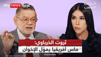 ثروت الخرباوي: مرشد تنظيم الإخوان الحقيقي الآن امرأة