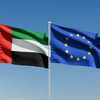 الإمارات وأوروبا