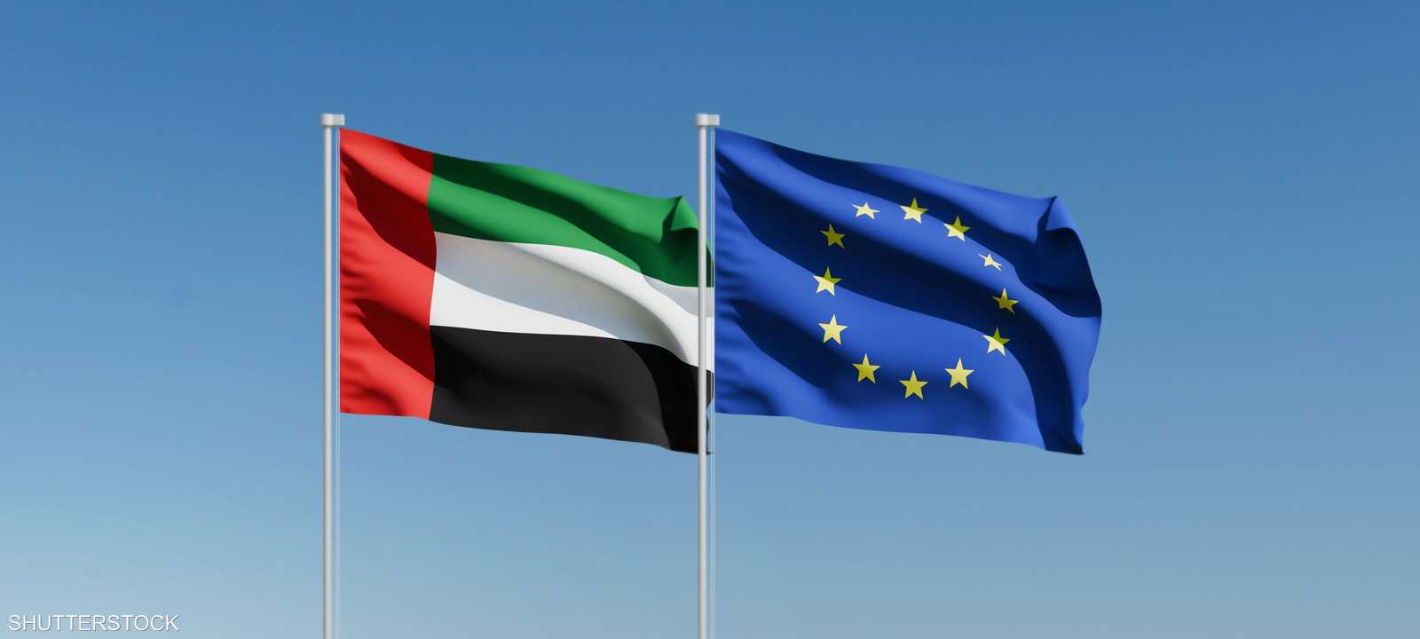 الإمارات وأوروبا