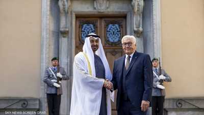 دولة الإمارات وألمانيا.. وتوسع الشراكات بين البلدين