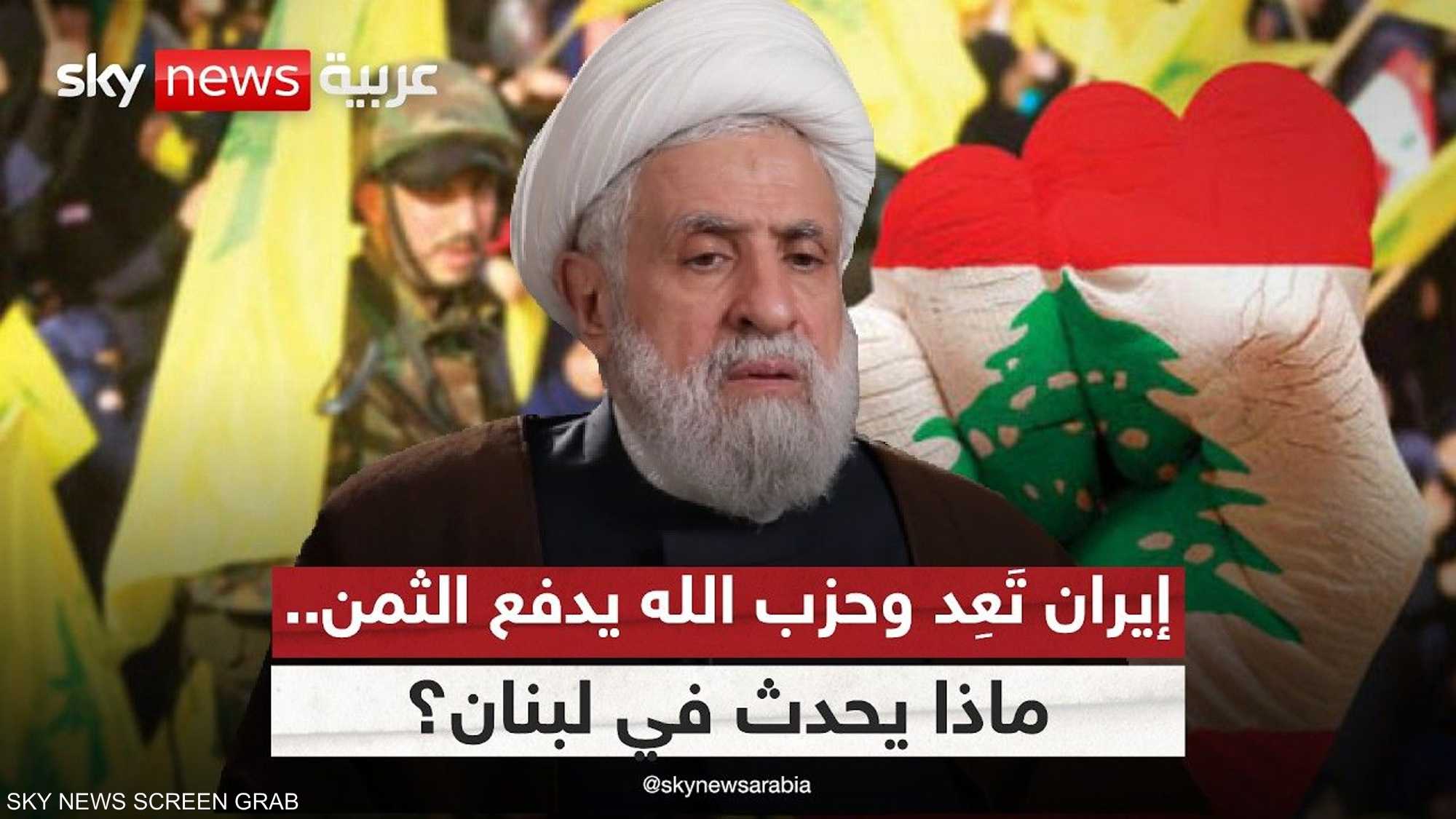 واشنطن: جنوب لبنان لا ينتمي إلى جهات إقليمية أو ميليشيات