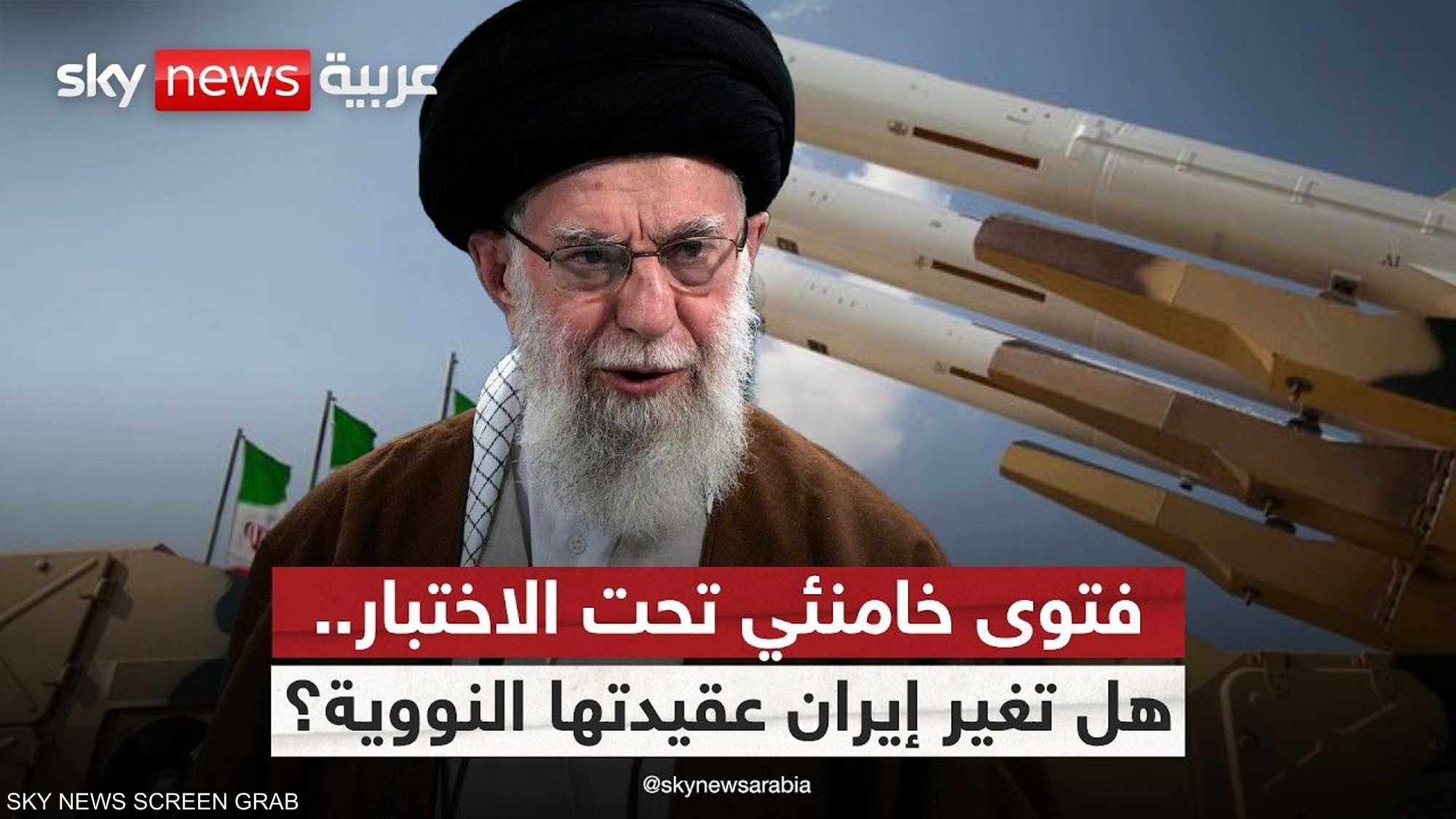 واشنطن ترصد تحركات إيرانية تحت "جبل الفأس"