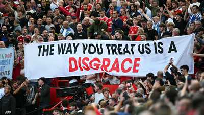 جماهير مانشستر يونايتد ترفع لافتة احتجاجية في أولد ترافورد