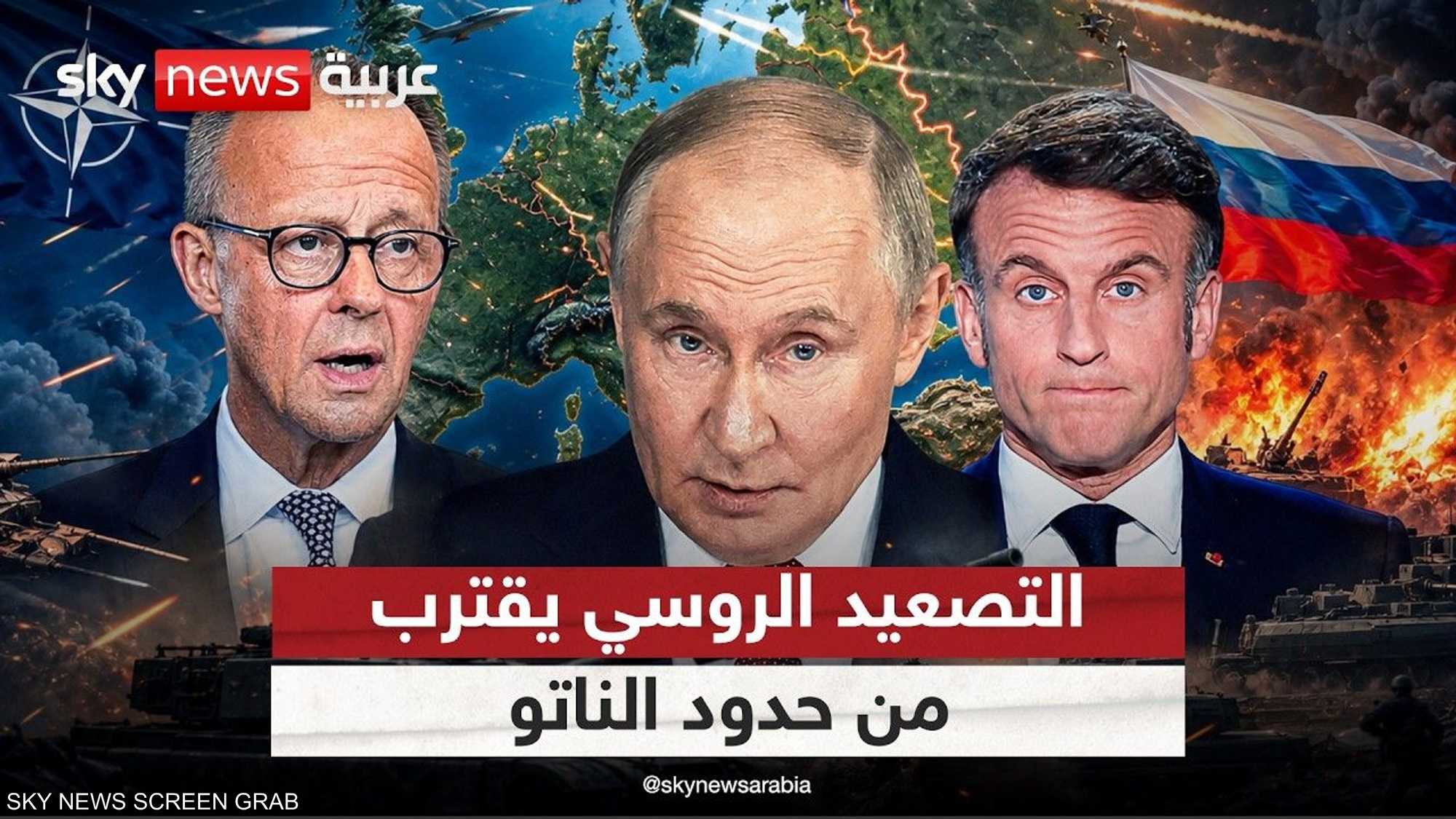ضربة روسية قرب بولندا ترفع منسوب القلق الأمني في أوروبا
