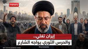 الغضب يتصاعد في إيران.. أزمة المعيشة والطاقة تضغط على الشارع
