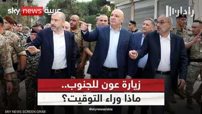 الرئيس اللبناني: لا مفاوضات جديدة مع إسرائيل بالوقت الحالي