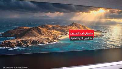 باب المندب.. أهمية استراتيجية وسط تصاعد التهديدات الأمنية