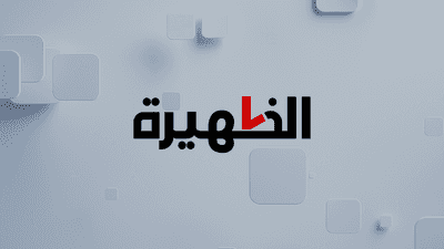 الظهيرة