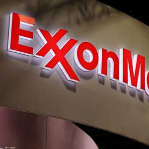 إكسون موبيل
