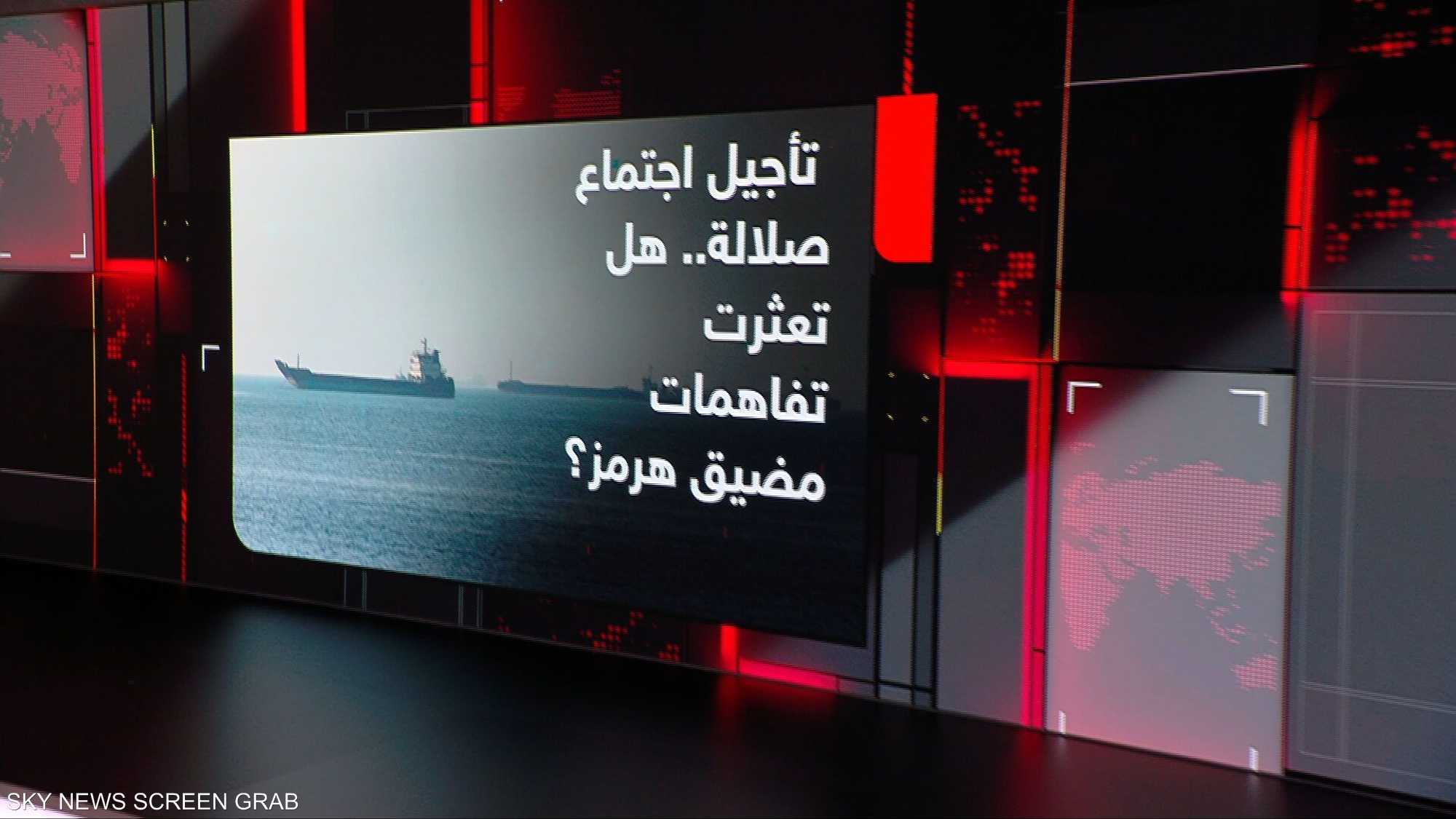 سلطنة عُمان تعلن تأجيل اجتماع إقليمي كان مقرراً في صلالة