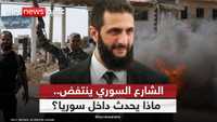 سوريا.. احتجاجات في عدة مدن بعد رفع أسعار المحروقات