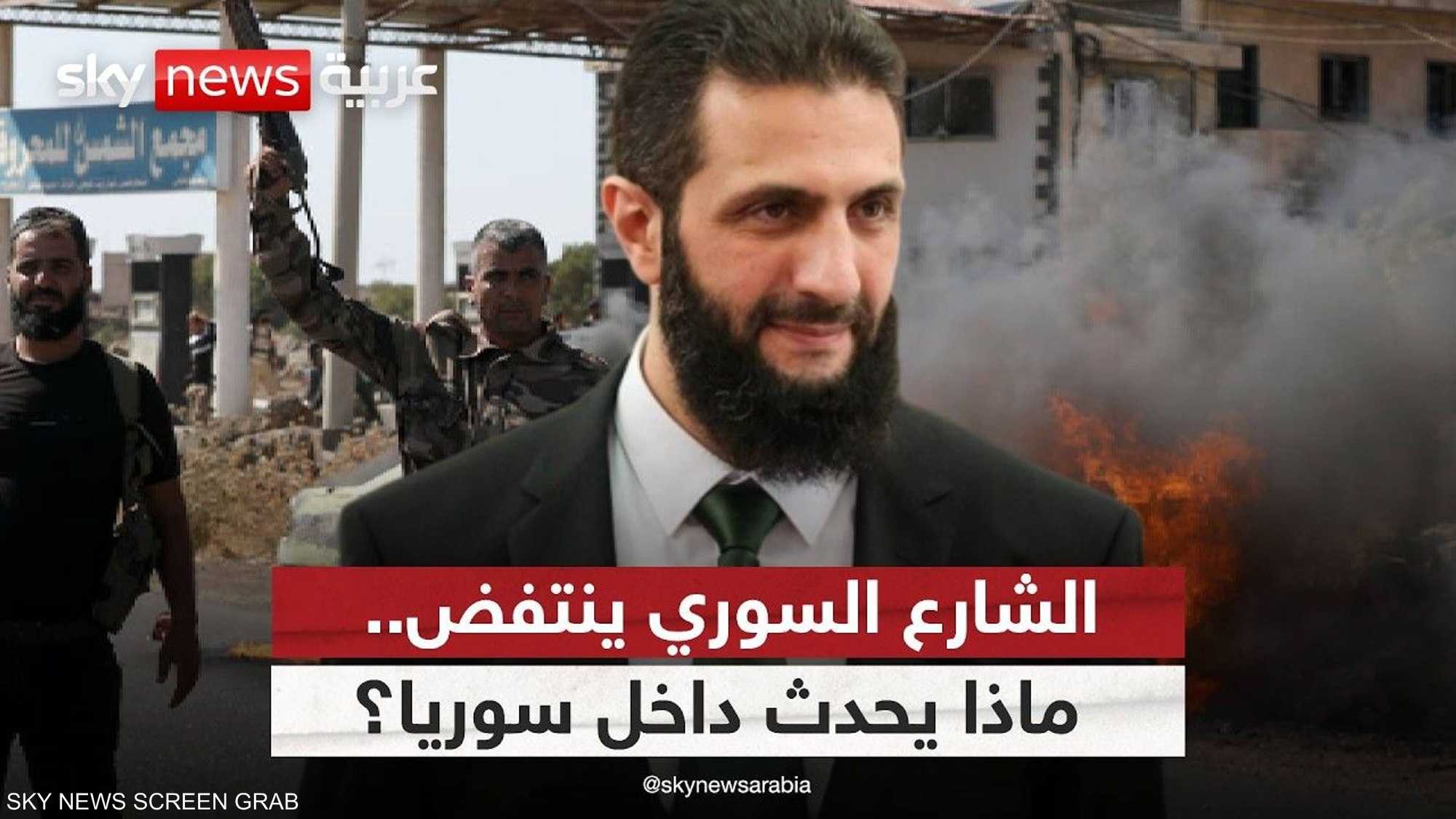 سوريا.. احتجاجات في عدة مدن بعد رفع أسعار المحروقات