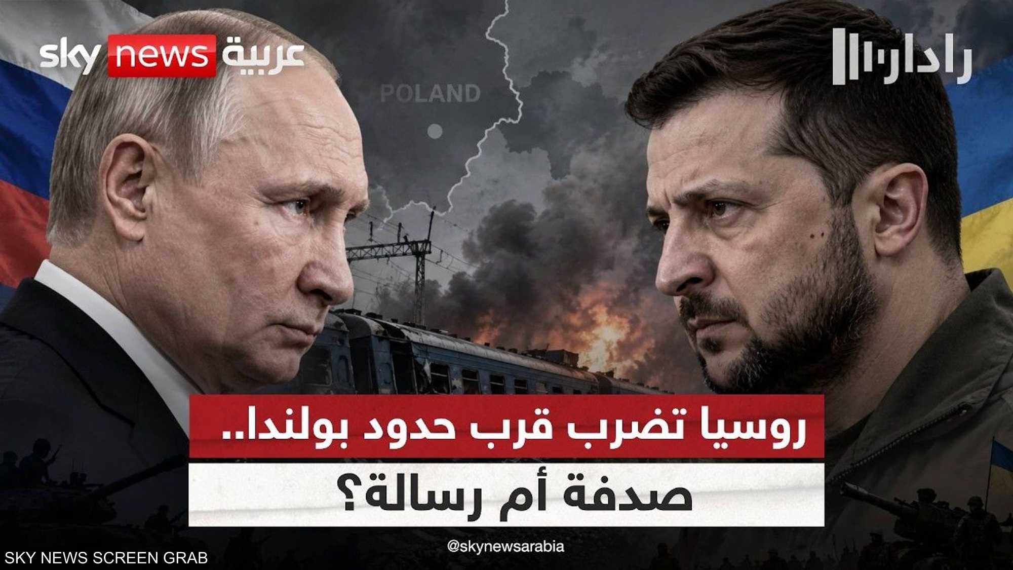 ضربة روسية قرب حدود الناتو تقتح فصلا جديدا من التصعيد