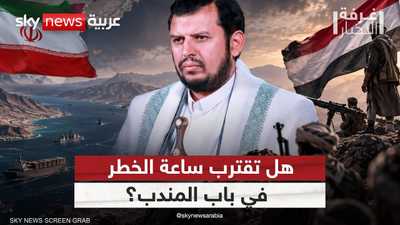الحوثيون وباب المندب.. تهديد جديد للملاحة الدولية