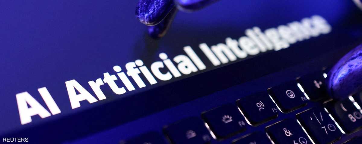 الذكاء الاصطناعي