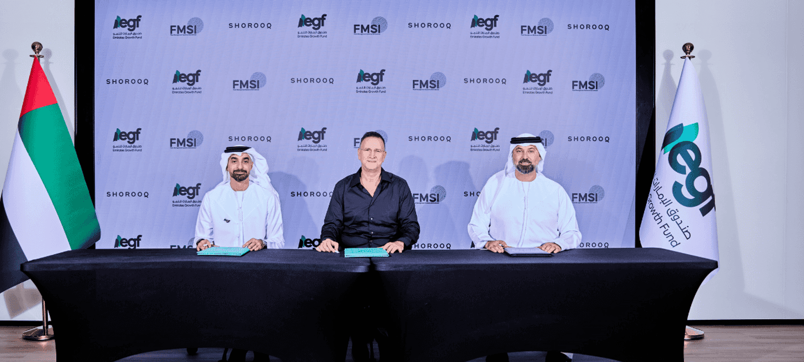 شروق وصندوق الإمارات للنمو