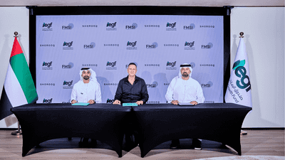 شروق وصندوق الإمارات للنمو