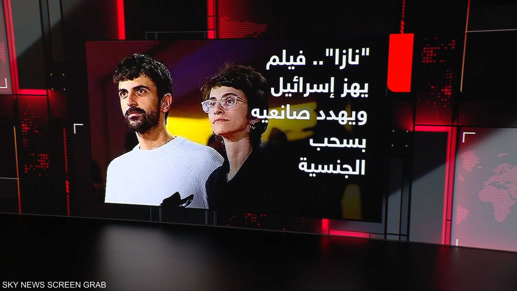 فيلم "نازا".. لماذا تواجه إسرائيل شهاداته بالتهديد؟
