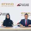 "الاتحاد للطيران" وقطارات الاتحاد