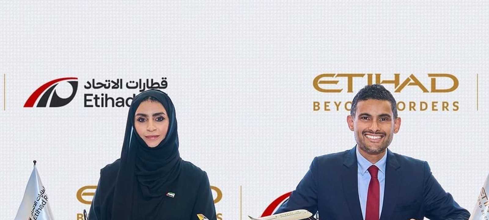 "الاتحاد للطيران" وقطارات الاتحاد