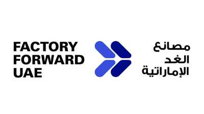 مصانع الغد الإماراتية