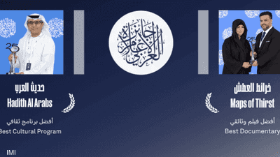 "سكاي نيوز عربية" تحصد اثنتين من جوائز الإعلام العربي