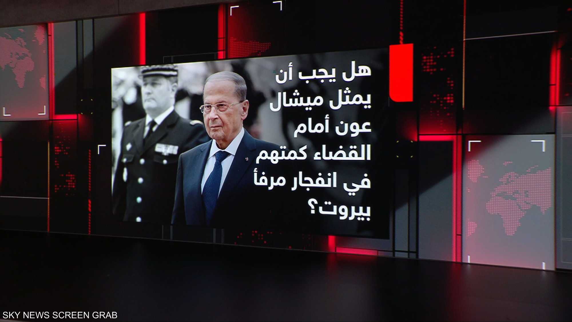 ميشال عون أمام القضاء.. ملف المرفأ يعود للواجهة