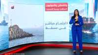 واشنطن والحوثيون.. اتصالات مباشرة وسط التصعيد