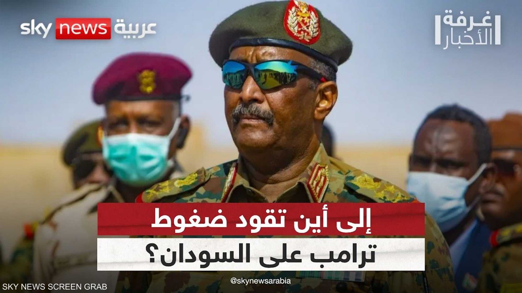 كيماوي السودان.. واشنطن تؤكد الاتهامات بحق الجيش