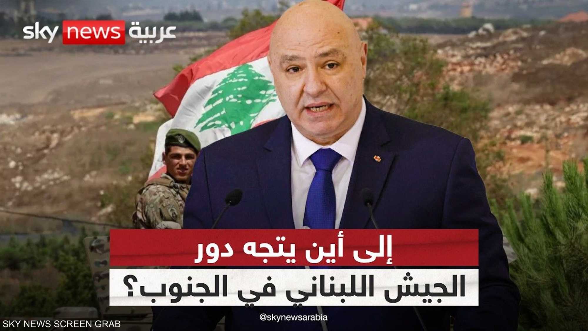 اجتماعٌ في باريس تحضيرا لمؤتمر دعم الجيش اللبناني