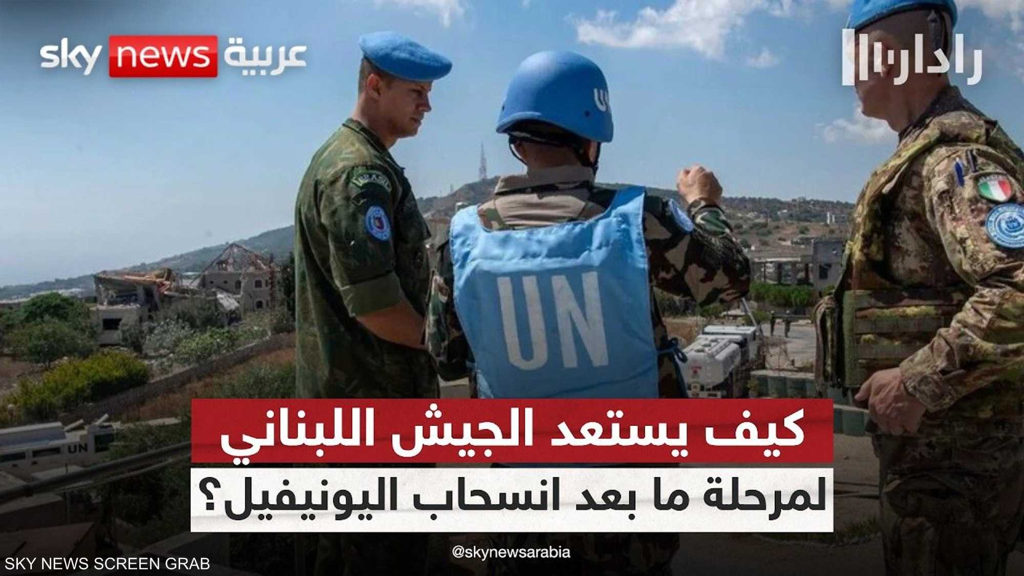 اجتماعٌ تحضيري في باريس للمؤتمر الدولي لدعم الجيش اللبناني