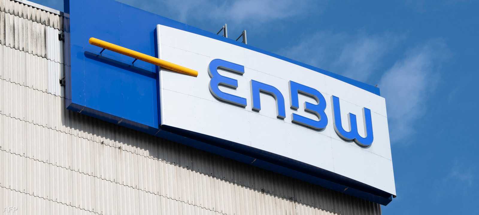 شركة "إي إن بي دبليو -EnBW" الألمانية