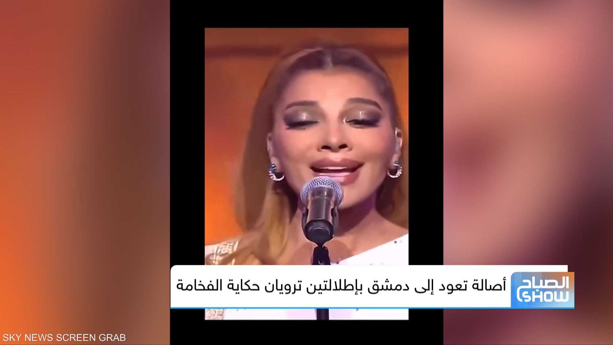 أصالة تعود إلى دمشق بإطلالتين ترويان حكاية الفخامة