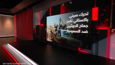 تأهب أوروبي وتحرك صيني باكستاني لكبح جماح هجمات الحوثيين