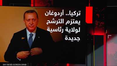 تركيا.. أردوغان يعتزم الترشح لولاية رئاسية جديدة