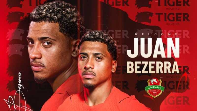 شباب الأهلي أعلن التعاقد مع خوان بيزيرا قادما من الزمالك