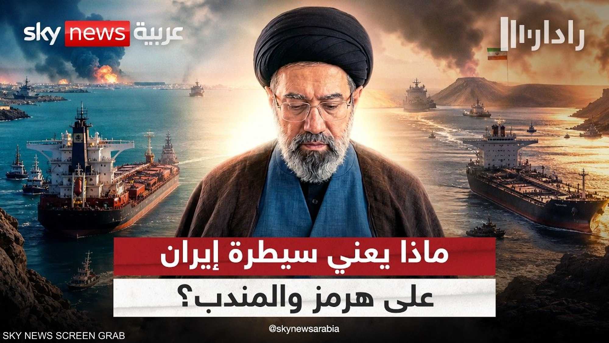 هرمز وباب المندب.. ماذا لو امتلكت إيران الورقتين؟